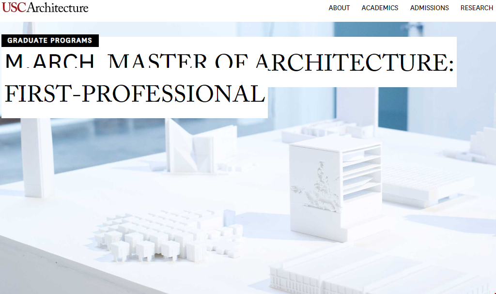 南加州大學建筑科學碩士.png