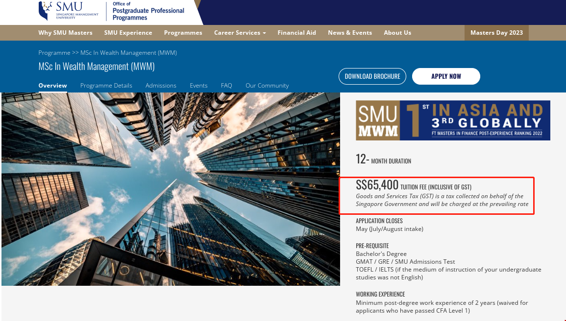 新加坡管理大學MWM項目學費.png