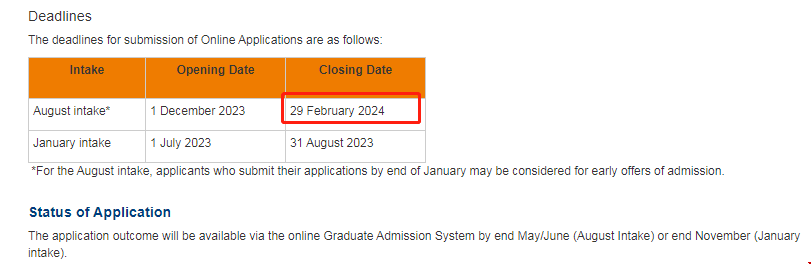 新加坡國立大學計算機碩士申請.png