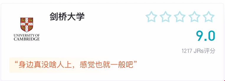 劍橋大學.png