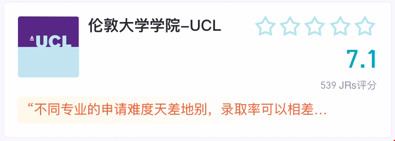 倫敦大學學院.png