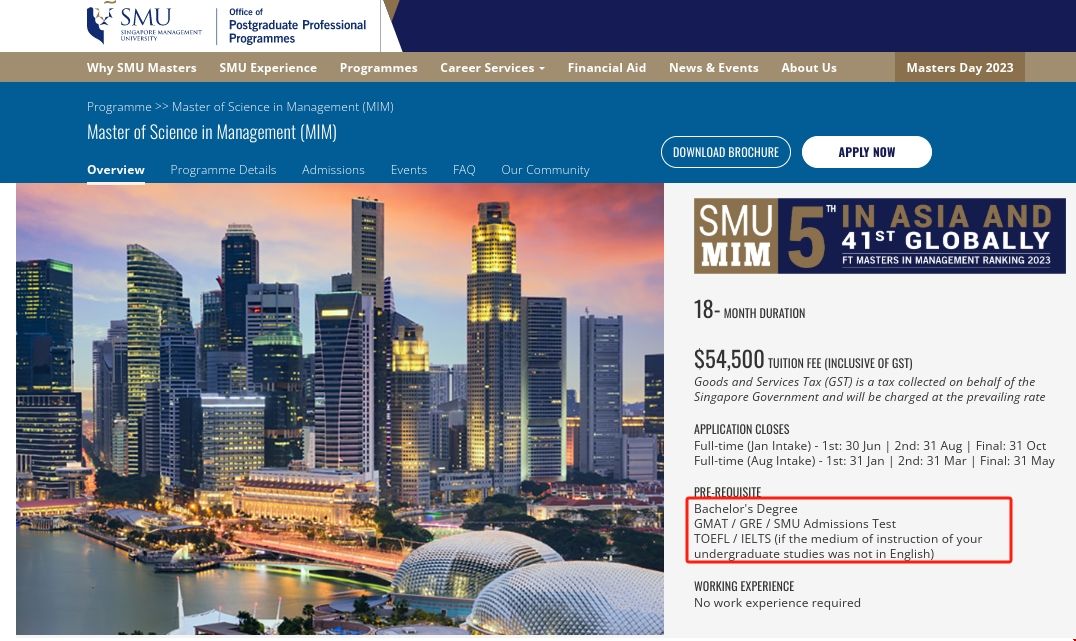 新加坡管理大學管理科學碩士申請條件.png