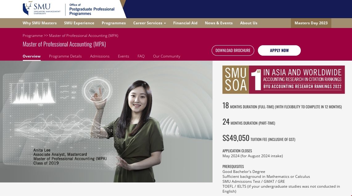 新加坡管理大學專業會計碩士.png