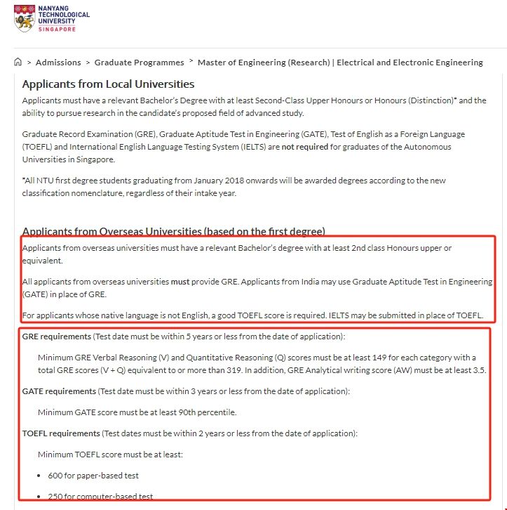 NTU大學電力工程碩士申請要求.png
