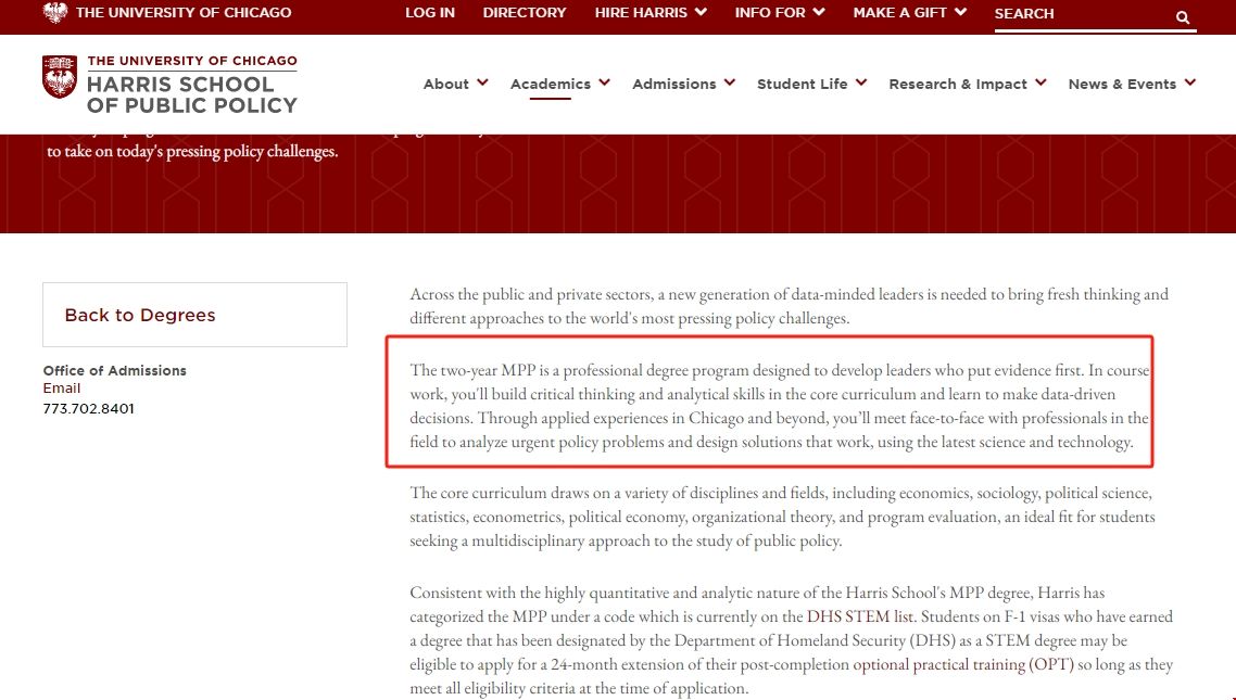 芝加哥大學(xué)公共政策碩士.png