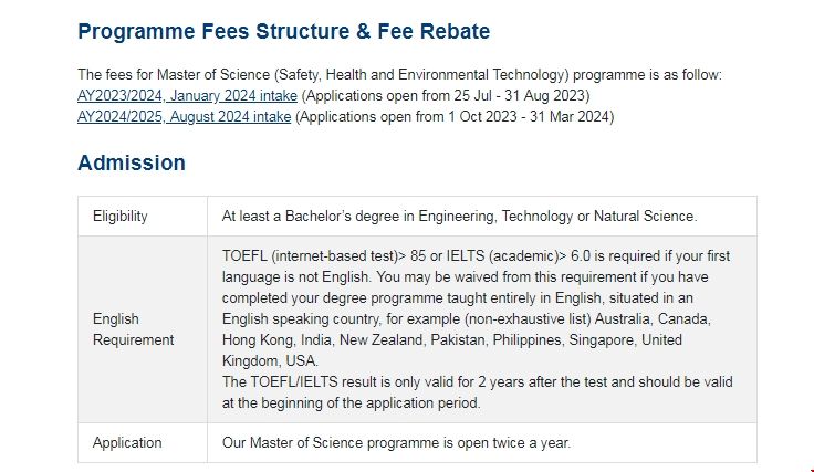 新加坡國立大學安全健康與環境技術專業.png
