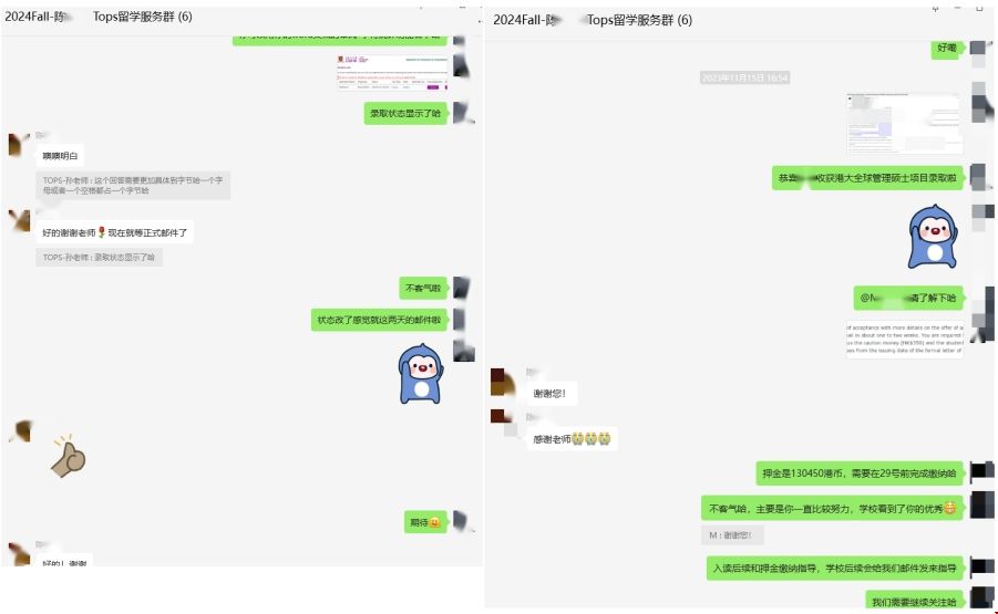 港大金融管理碩士錄取秘訣.png
