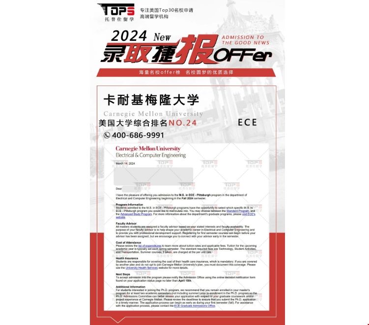 低語言獲美國計(jì)算機(jī)大牛offer.png