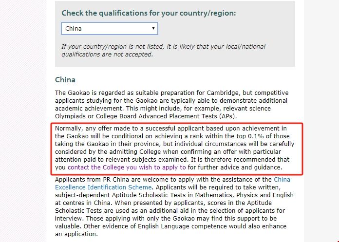 高考生申請英國大學(xué)分?jǐn)?shù)要求.png