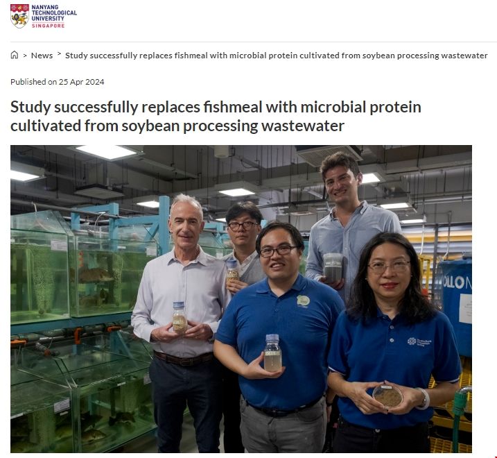 NTU科學家成功培養出單細胞蛋白質.png