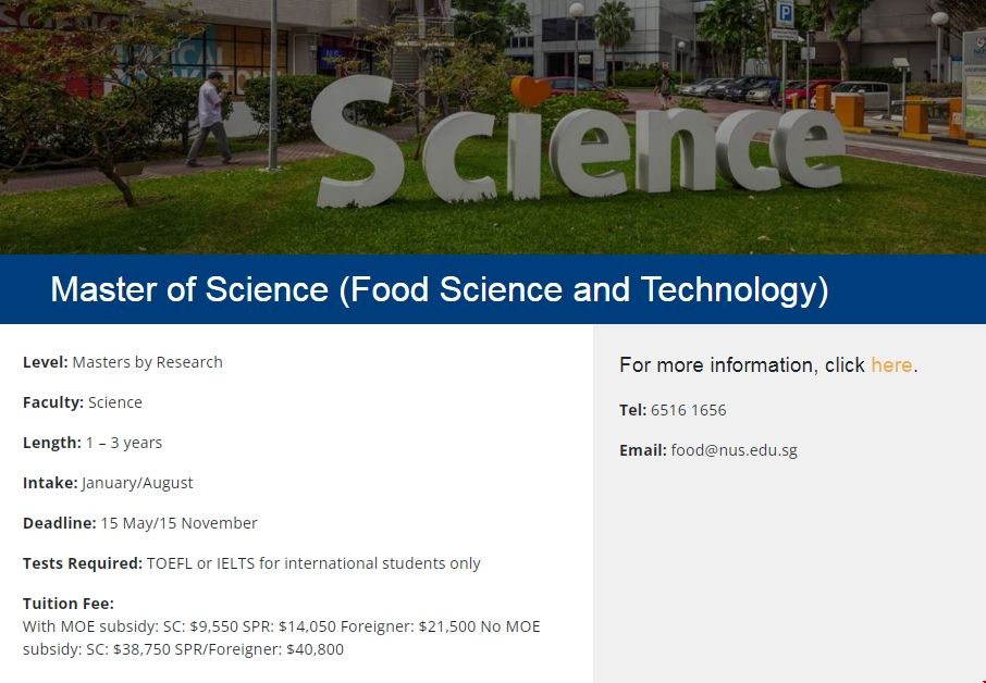 新加坡國立大學食品碩士申請條件.png