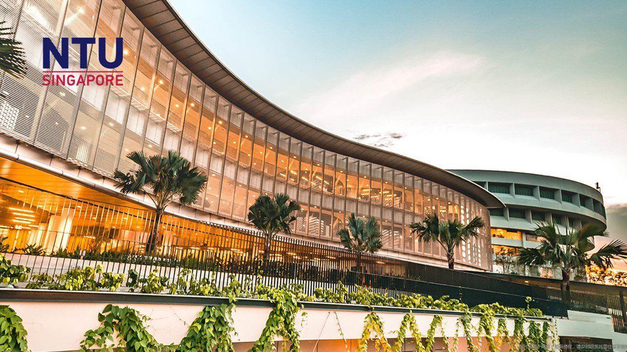新加坡南洋理工大學(NTU).jpg