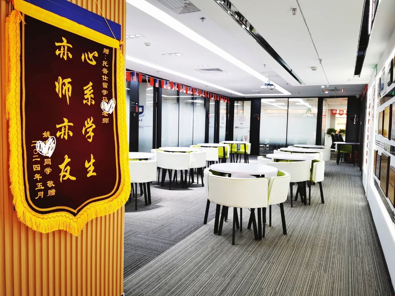 托普仕研究生留學獲學子認可.jpg