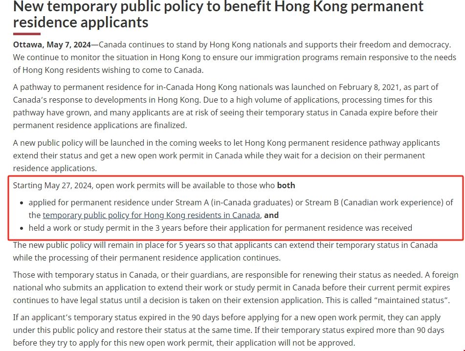 加拿大針對香港救生艇計劃正式生效.png