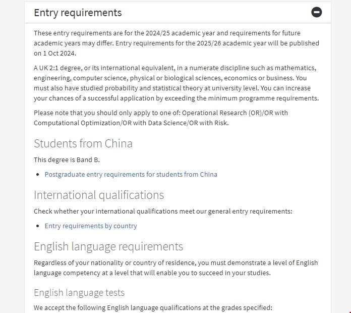 愛丁堡大學數據科學運籌學碩士申請要求.png