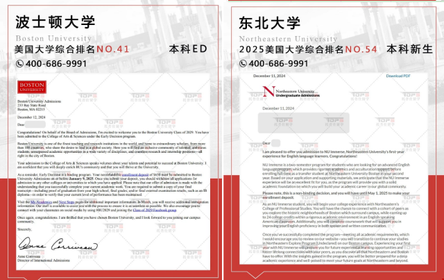 北京托普仕留學(xué)中介服務(wù).png