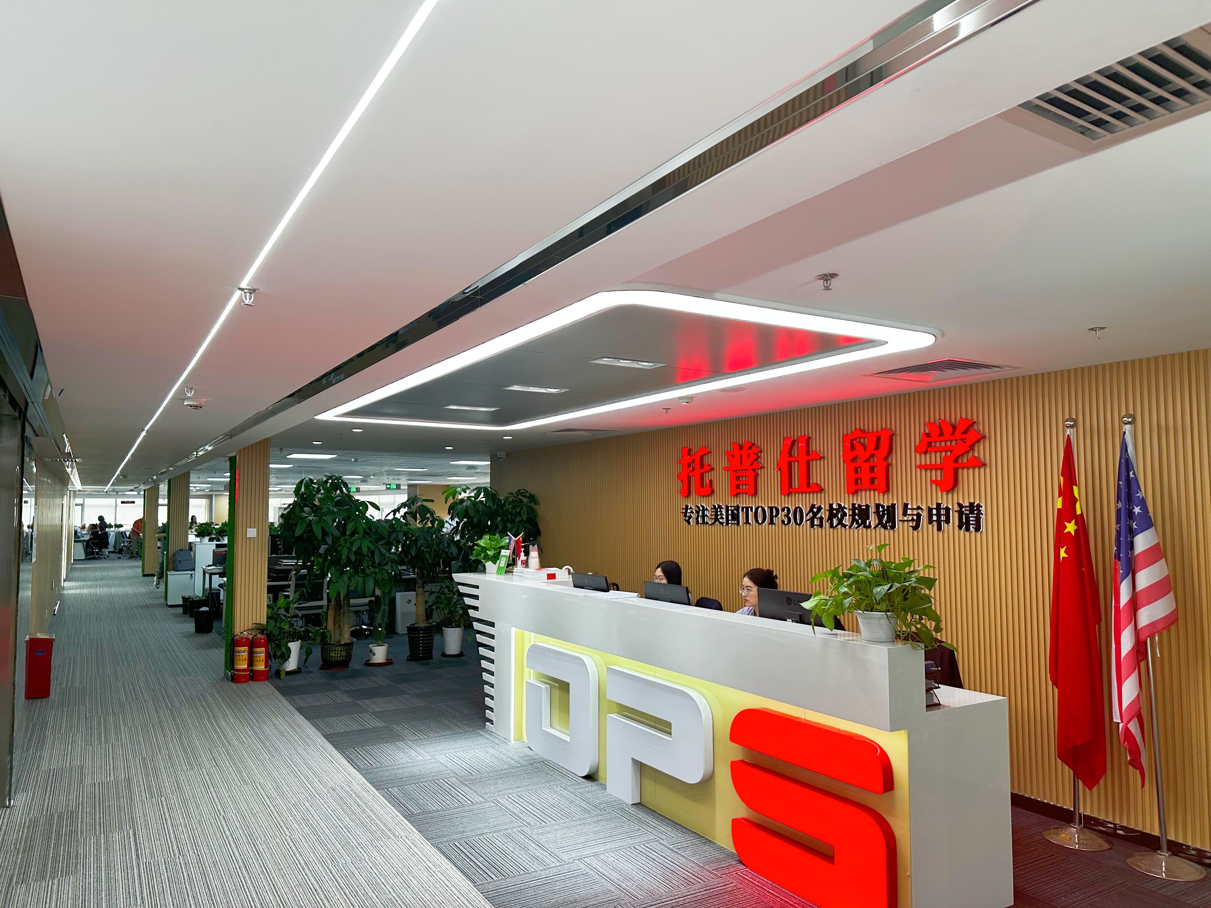 北京靠譜美國留學中介哪家最好.jpg
