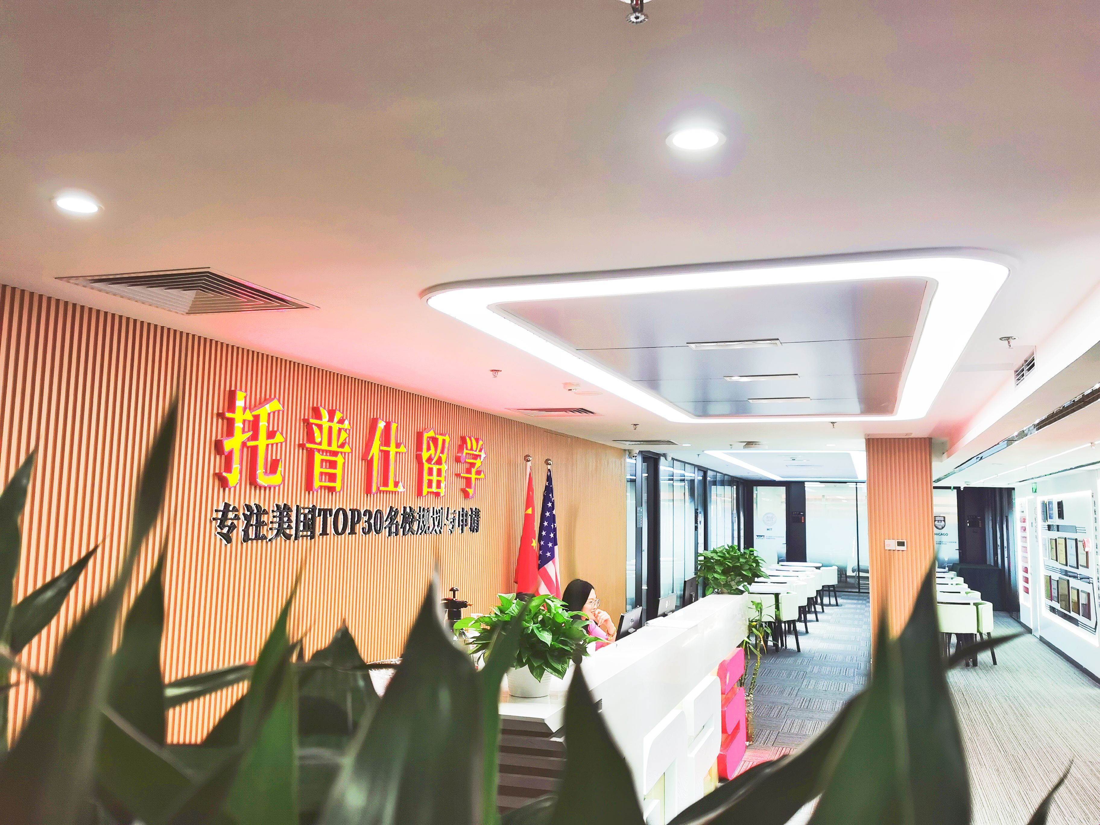 北京辦公室3.jpg
