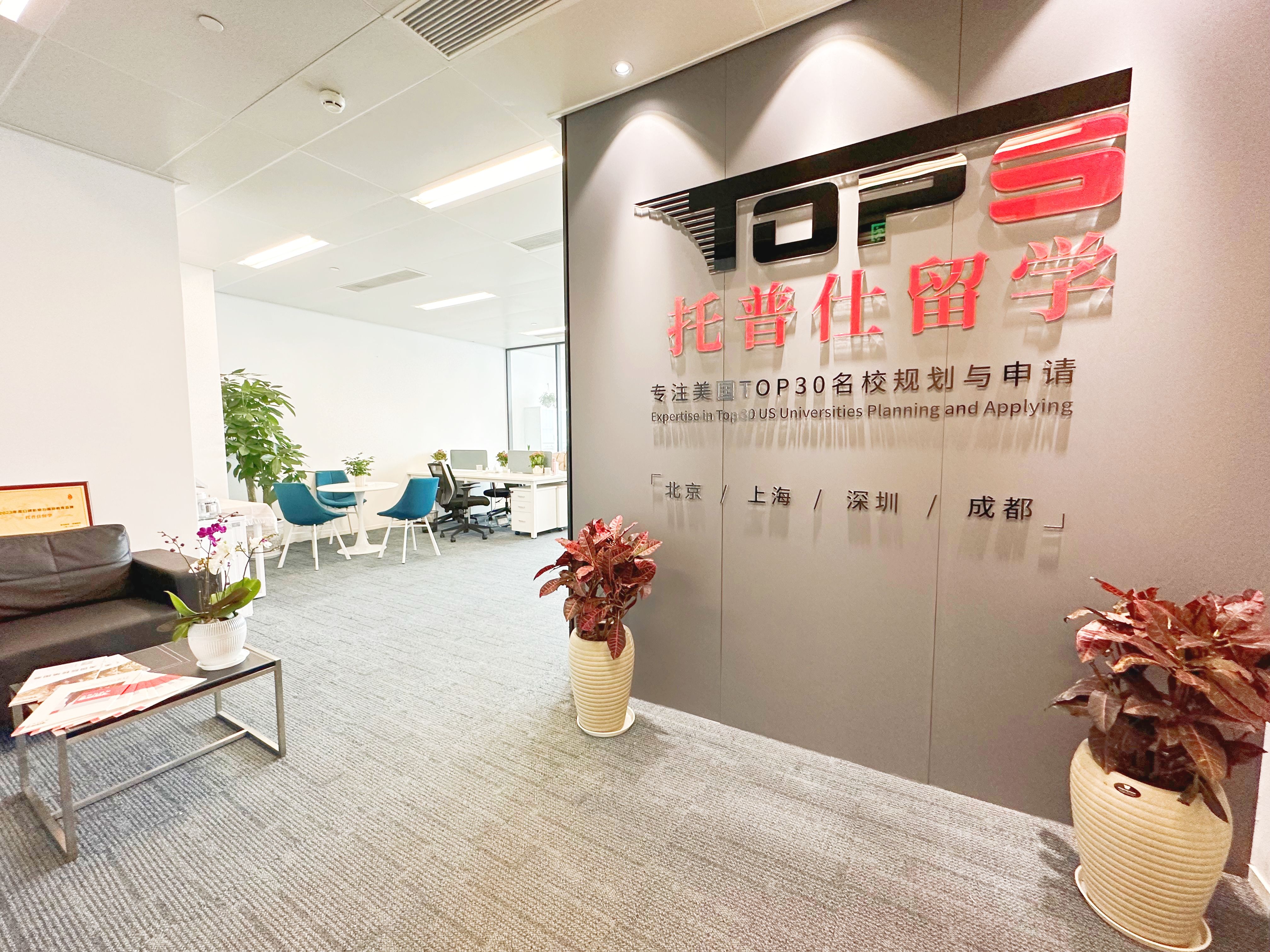 成都大型留學機構如何正確篩選.jpg