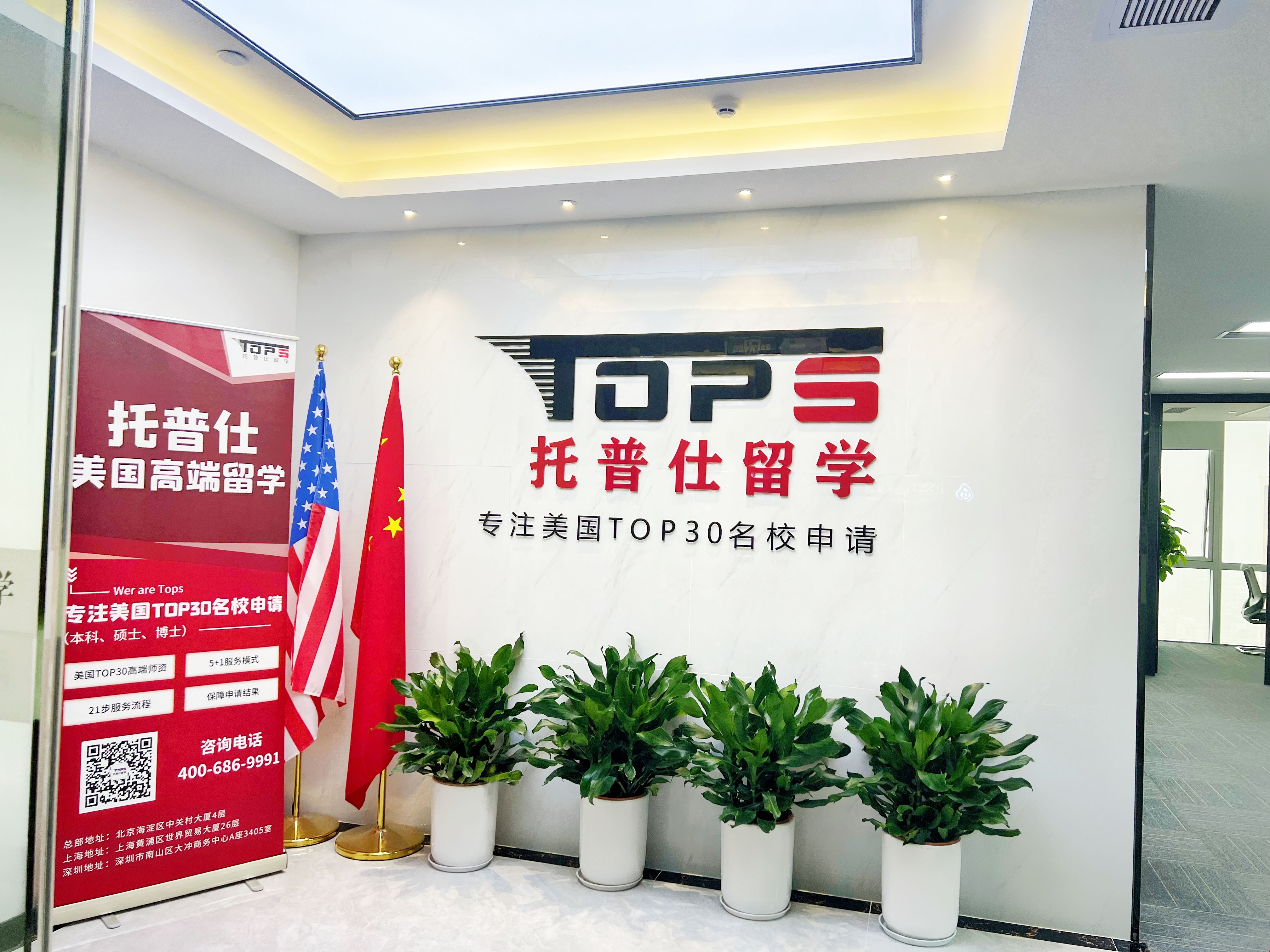廣東地區挑選留學機構標準.jpg