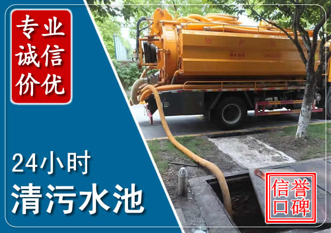 南昌化糞池清掏時(shí)人工與自動(dòng)化哪個(gè)更好？清掏時(shí)有哪些要求？